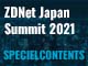 Summit 講演レポート公開!